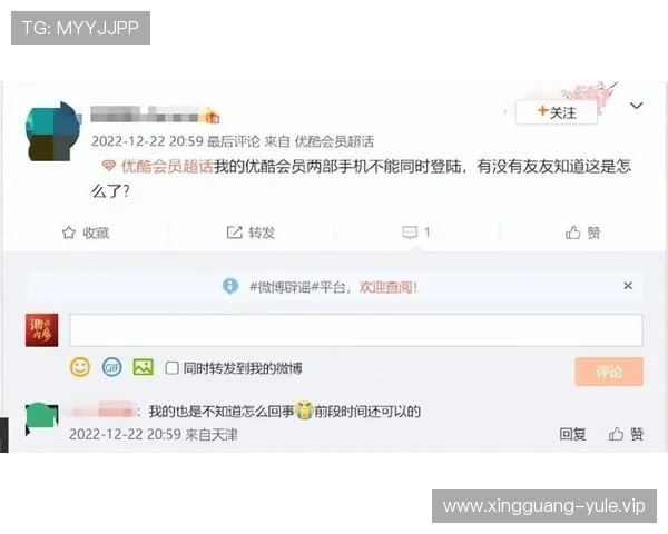 U8娱乐城VIP会员制度介绍及专属福利权益详解 U8娱乐城VIP会员制度介绍及专属福利权益详解