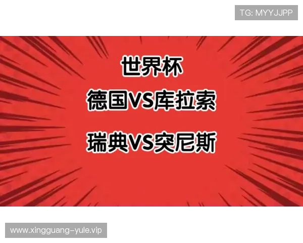 德国VS库拉索控球率统计详解:如何通过控球率提升比赛胜算 德国VS库拉索控球率统计详解:如何通过控球率提升比赛胜算