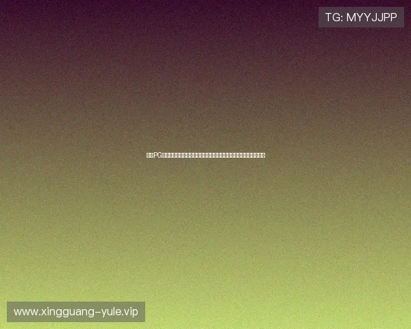 访问PG娱乐登录官网获取最新优惠活动和丰富游戏资源，享受极致娱乐体验