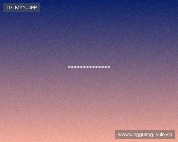 星空娱乐网站为您带来最全面的世界杯赛事直播与精彩瞬间报道 星空娱乐网站为您带来最全面的世界杯赛事直播与精彩瞬间报道